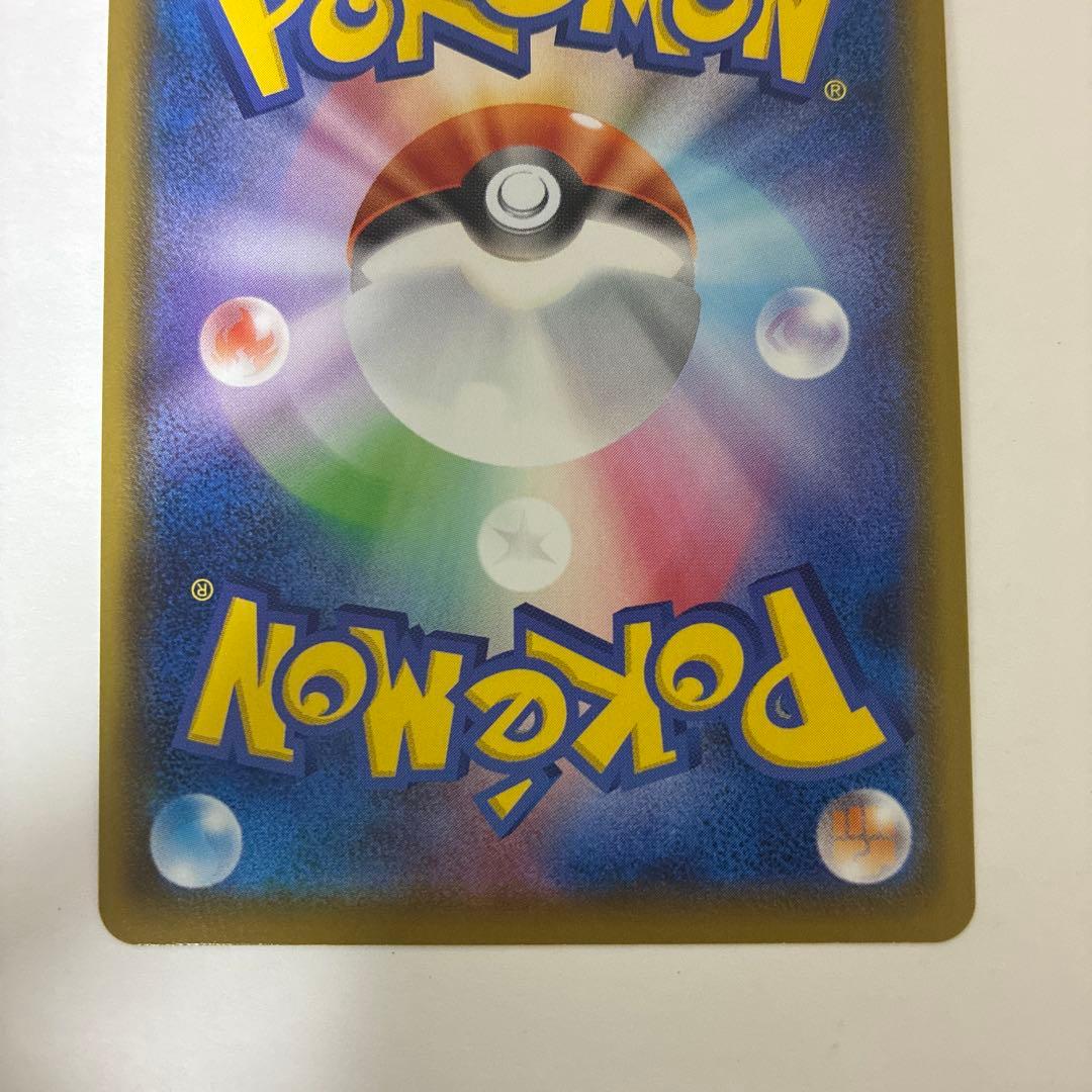 マリィ　SR S4a シャイニースターV 198/190