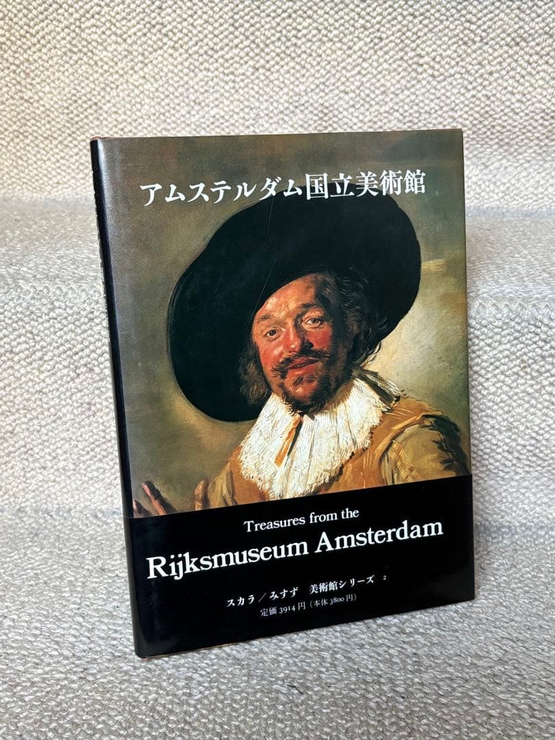 世界の美術館9冊セット/みすず書房