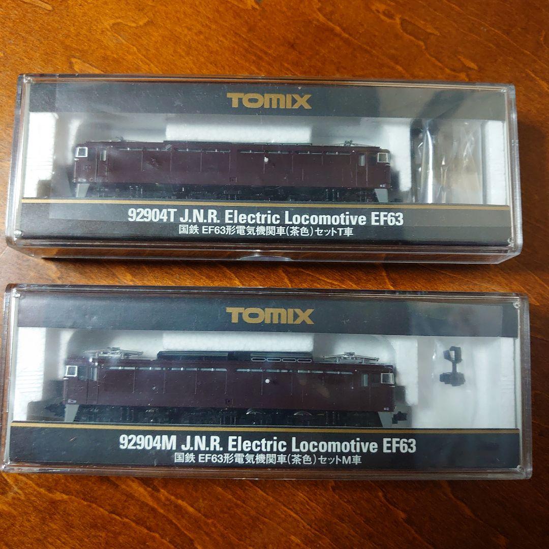 ゆーた Nゲージ TOMIX 92904