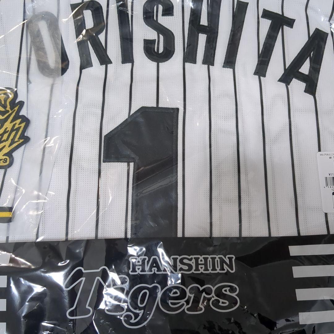 森下翔太選手　ユニフォーム