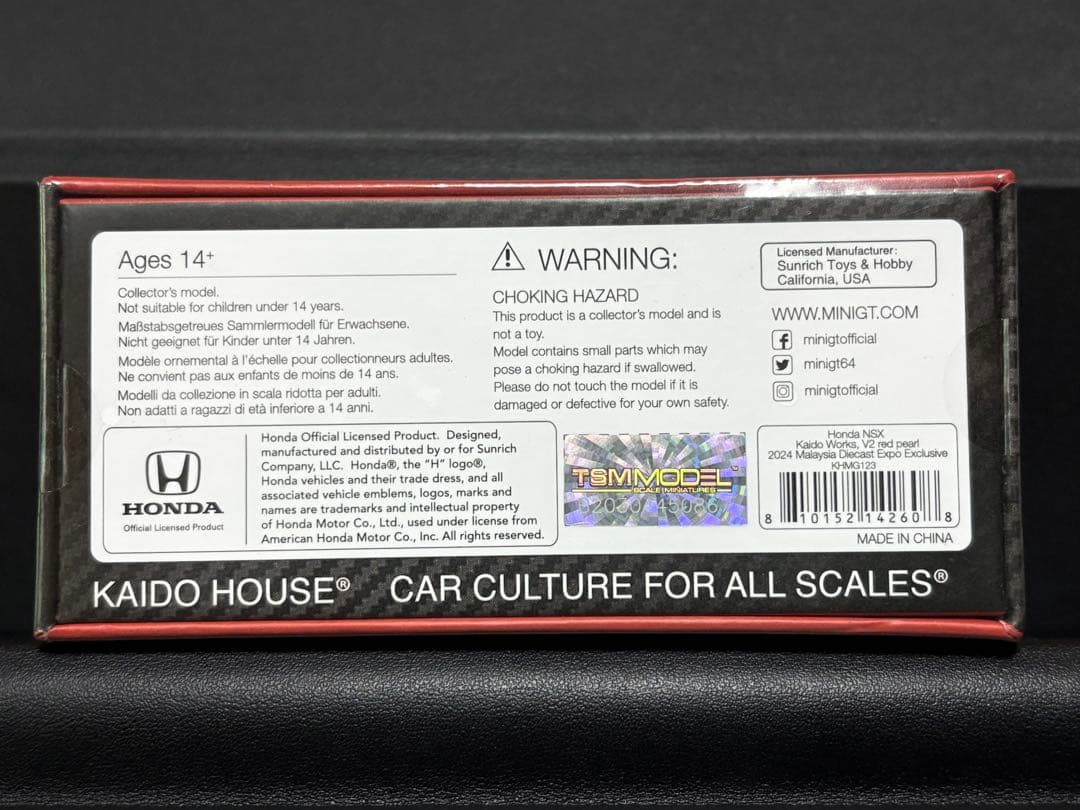 ミニGT 街道ハウス ホンダ NSX 街道ワークス V2 レッドパール2024