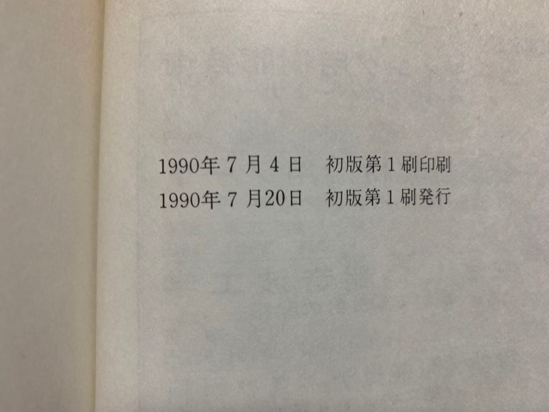 やさしく構造化できるQuickBASIC Ver.4.5プログラミング集