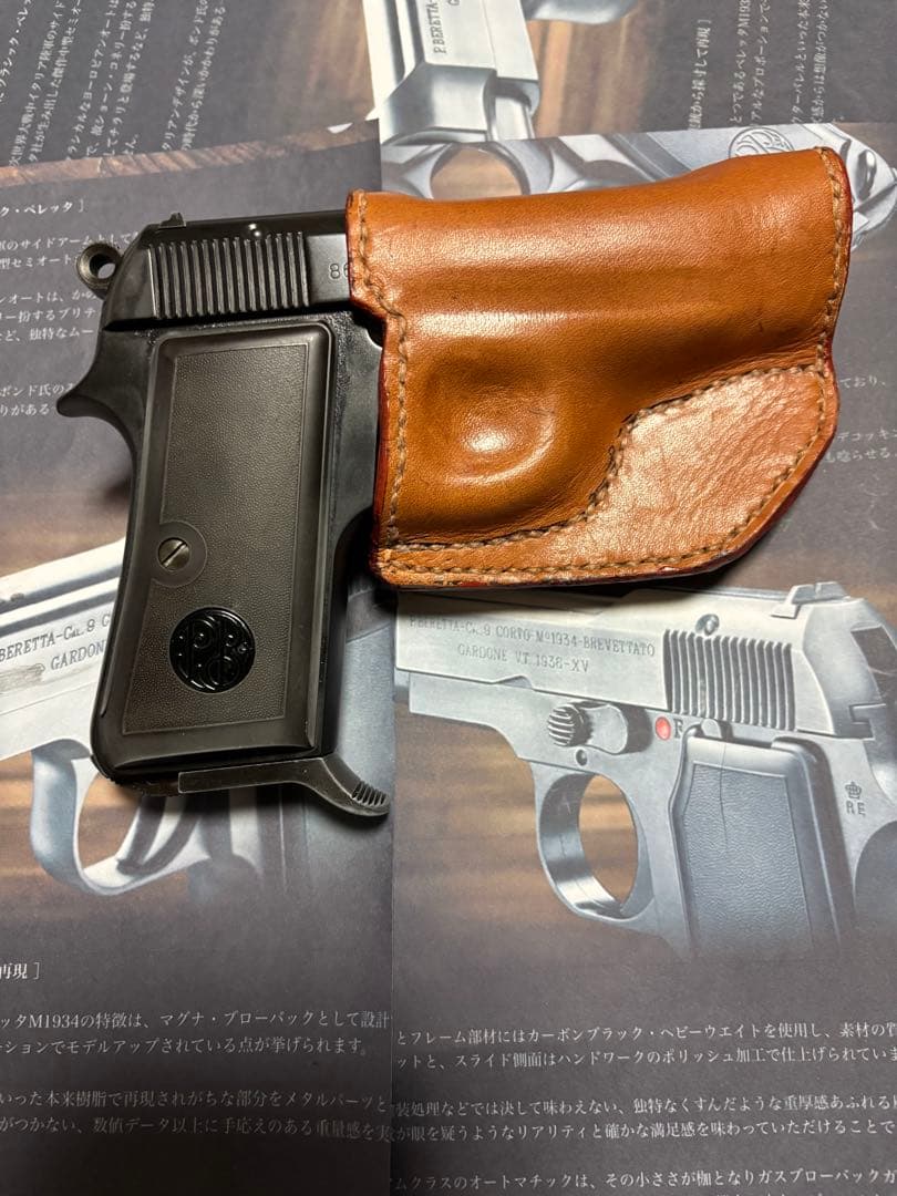 waベレッタ1934hw樹脂製カーボンブラック