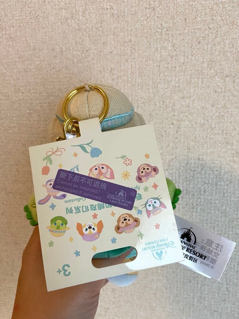 上海ディズニー　2025春日　オルメル　キーホルダー
