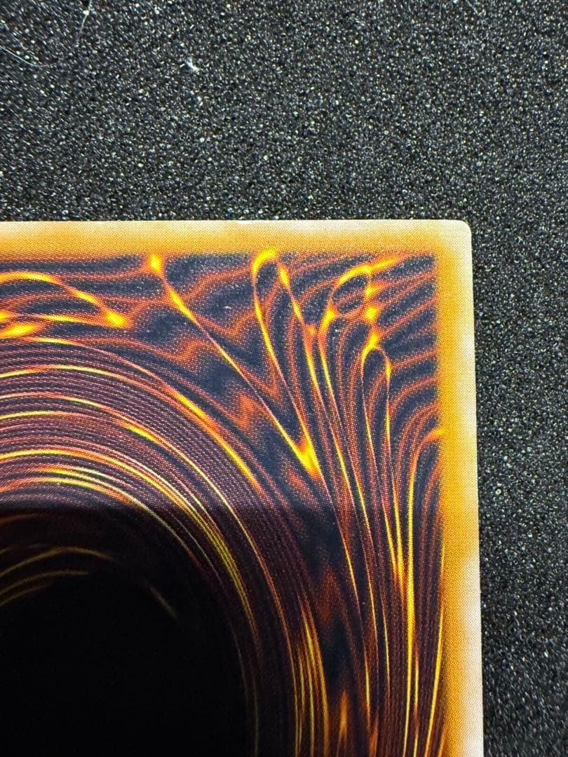 遊戯王 青眼の白龍 レリーフ アルティメットレア レリブル SM-51