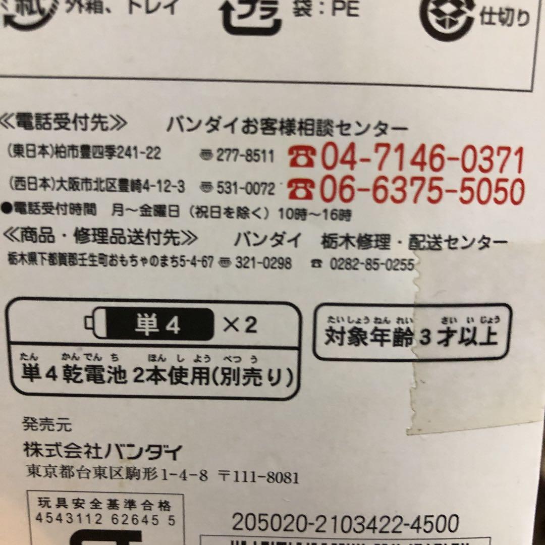 仮面ライダーオーズ　DXメダジャリバー