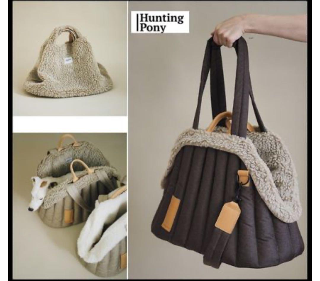 【Hunting Pony】ペットキャリーバッグ&ボアライナー