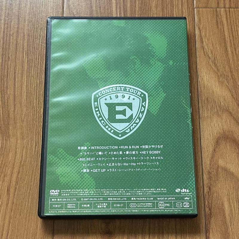 矢沢永吉DVD 1991 Big Beat STADIUM