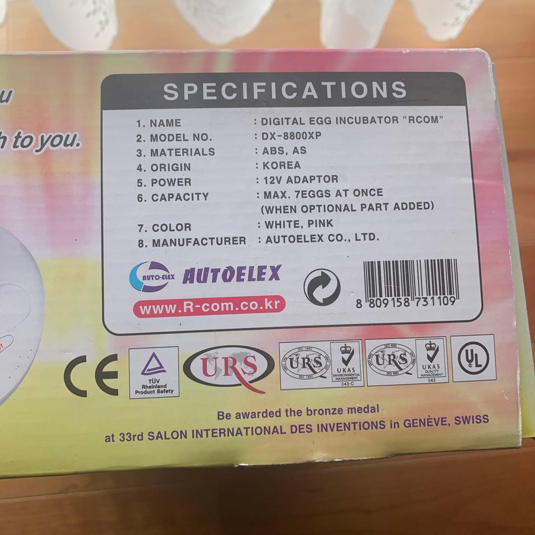 リトルママ　孵卵器