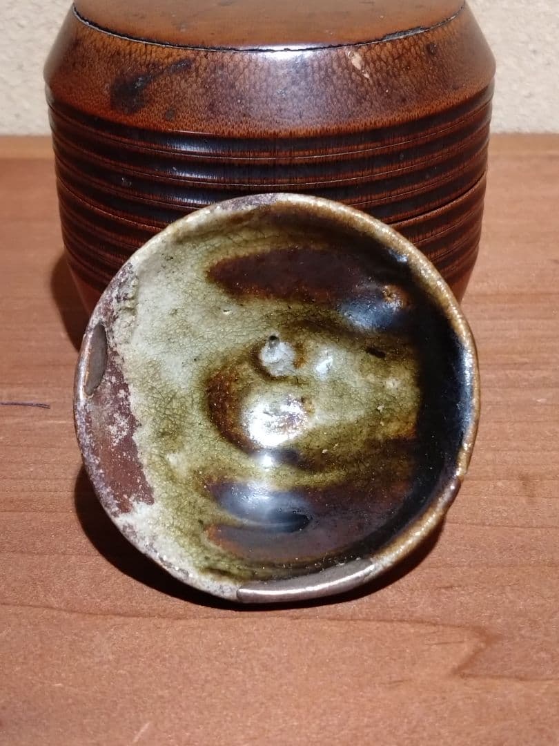 玳玻盞 瀬戸 天目盃