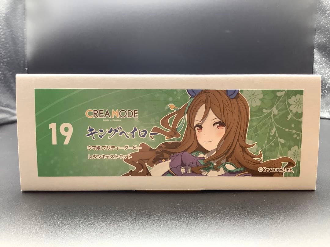 正規品キングヘイロー　ウマ娘ガレージキットCREA MODE様作　極美品未開封