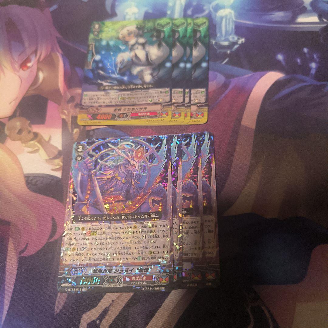 シラヌイデッキ　Pスタン