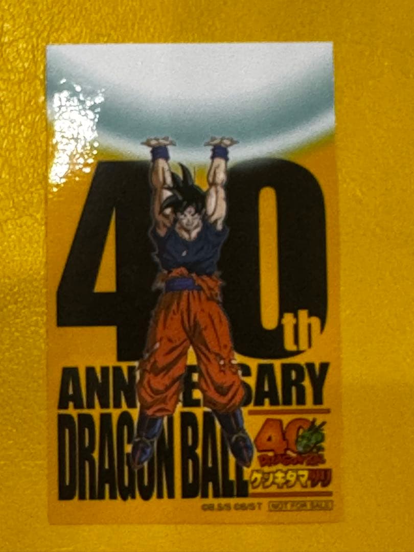 【即購入OK】ドラゴンボール ゲンキダマツリ 入場特典カード