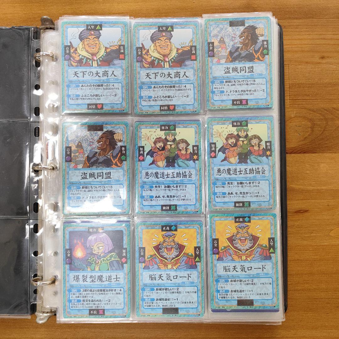 【絶版品】美品、161枚　スレイヤーズふぁいと キラ9枚、他152枚、セミコンプ