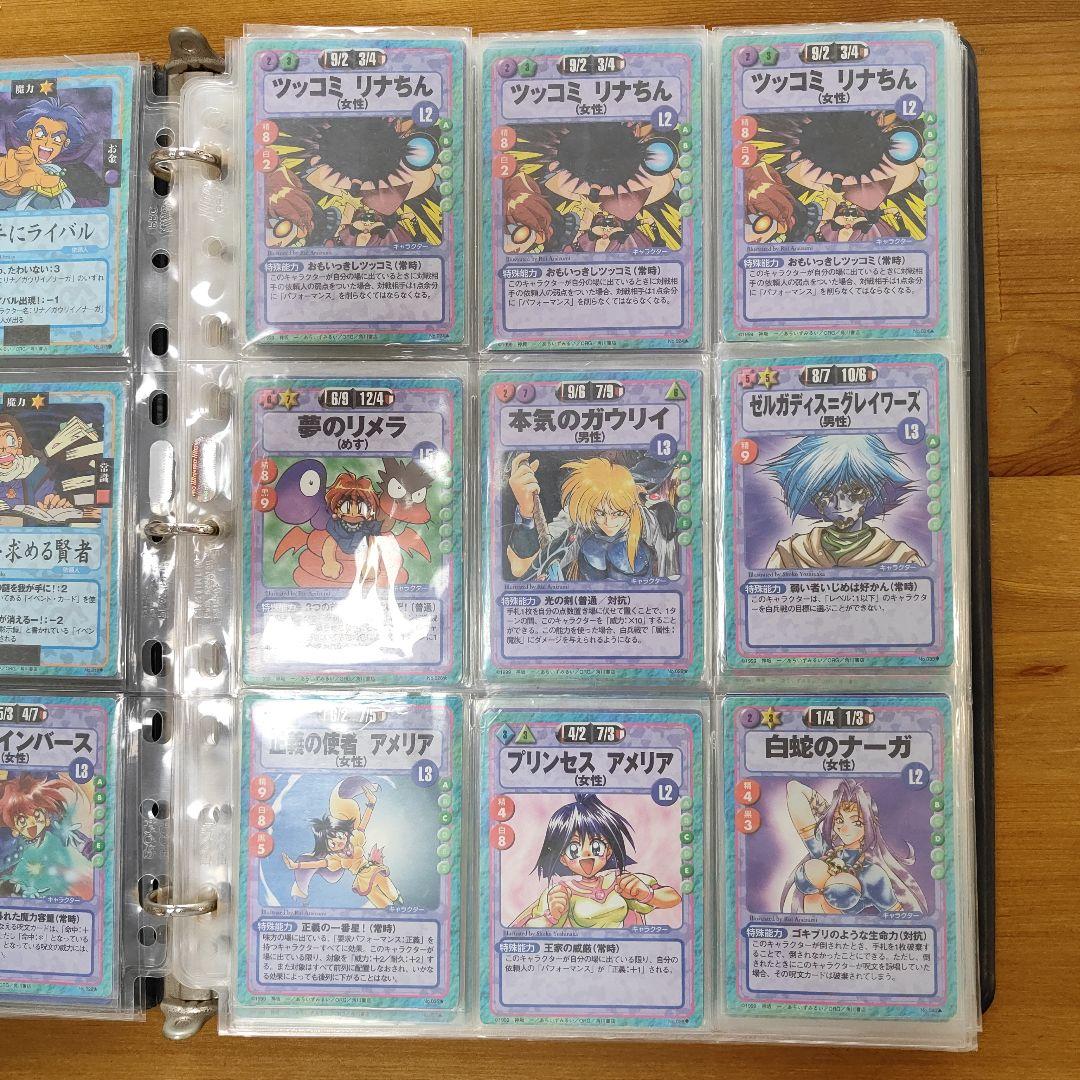 【絶版品】美品、161枚　スレイヤーズふぁいと キラ9枚、他152枚、セミコンプ