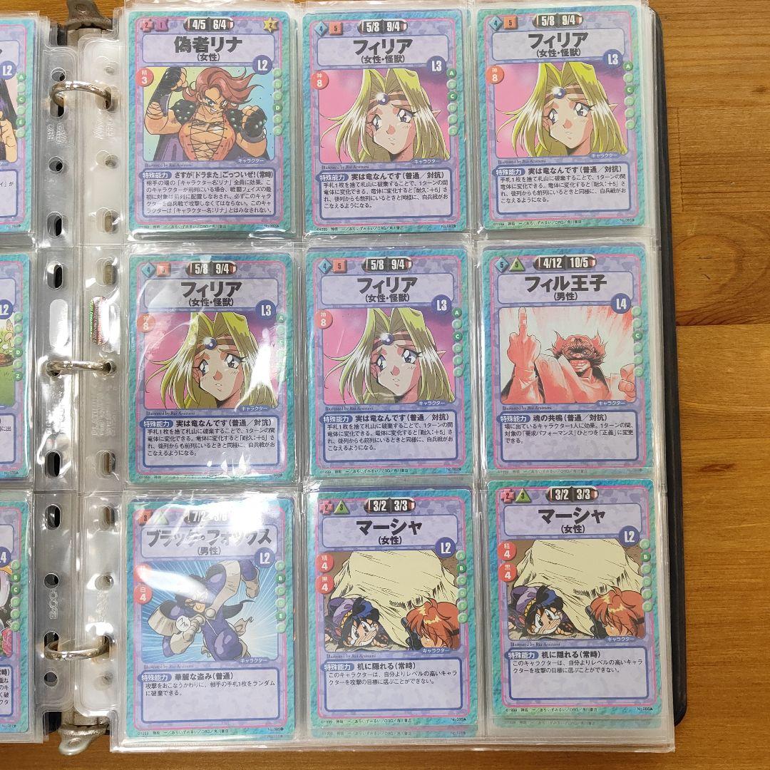 【絶版品】美品、161枚　スレイヤーズふぁいと キラ9枚、他152枚、セミコンプ