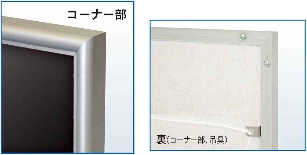 ポスターフレーム アルミ 4枚セット サイズ:440×550mm