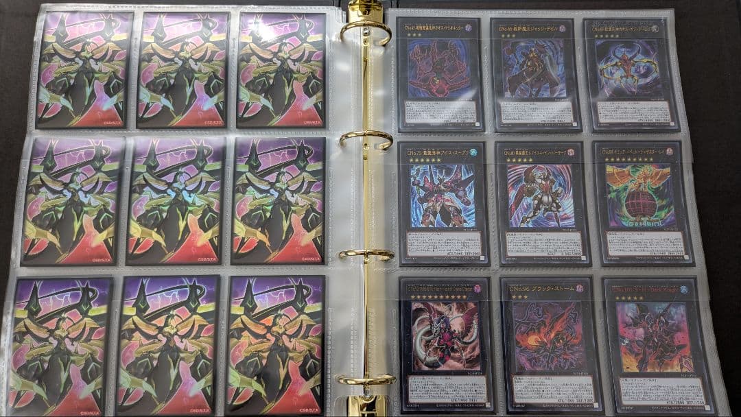 遊戯王 No. COMPLETE FILE（ナンバーズコンプリートファイル）