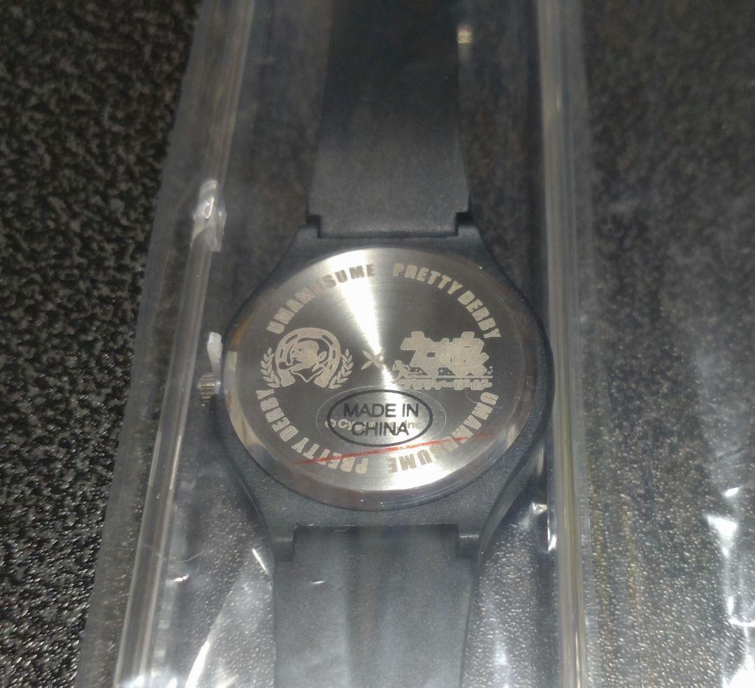 BOSS×ウマ娘 コラボウォッチ シリウスシンボリ