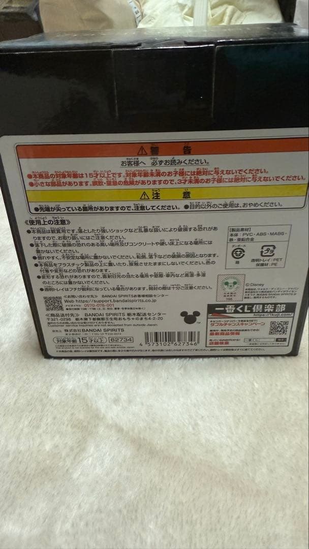 新品未開封品 キングダムハーツ　一番くじ　A賞　ソラ　スタチュー　フィギュア