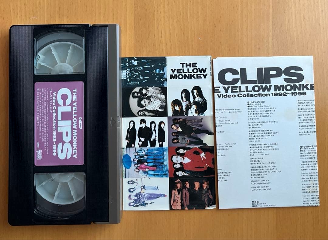THE YELLOW MONKEY サイン CD FC限定グッズ等まとめ売り