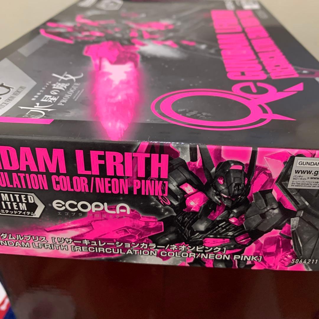 HG 水星の魔女