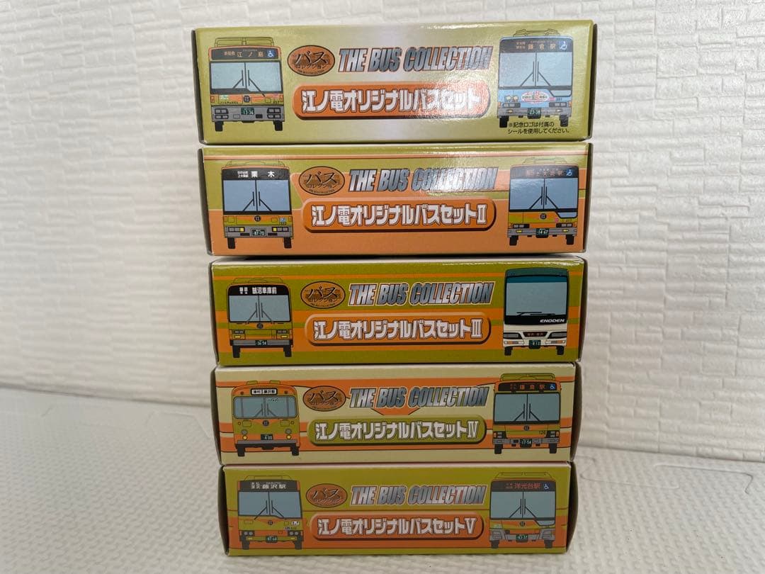 江ノ電バス　バスコレクション セット