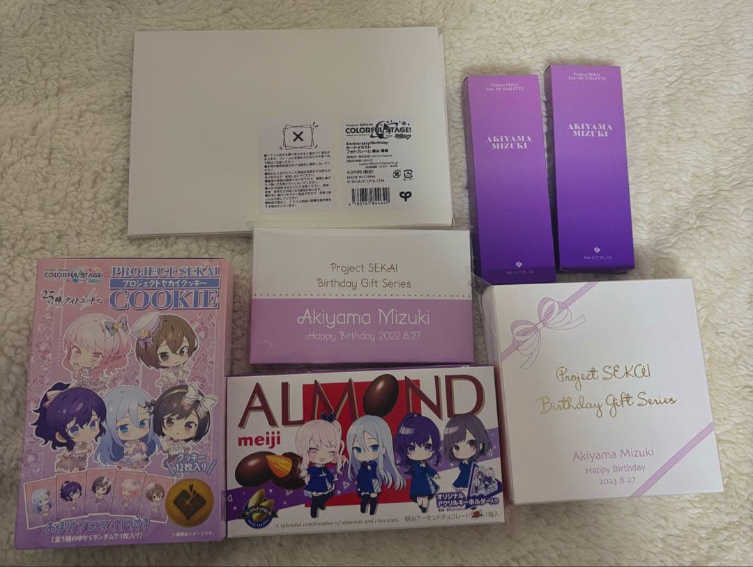 T プロセカ 暁山瑞希 まとめ売り 200点以上