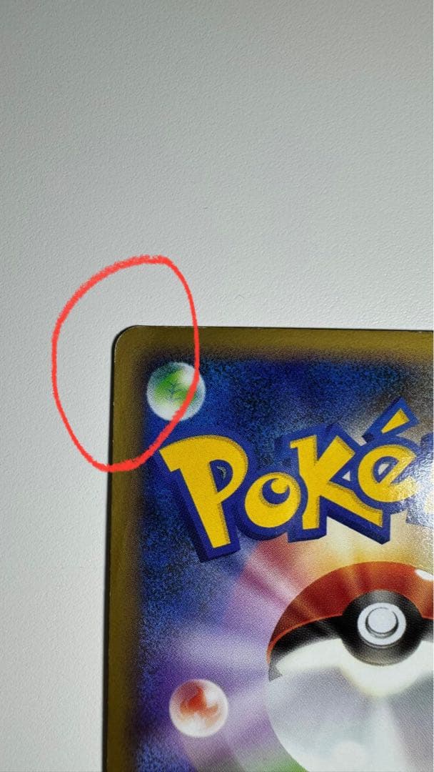 モノマネむすめ プロモ ソウルシルバー レジェンド