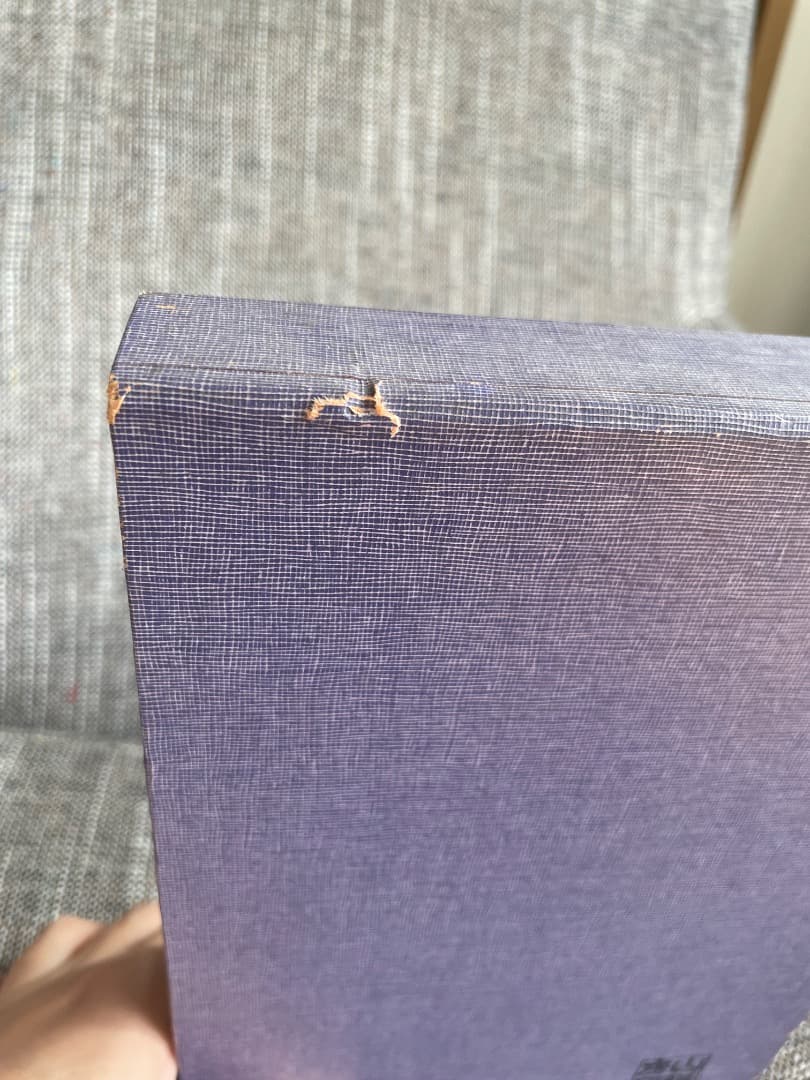 飯縄神法伝書 (全) ・飯綱・飯縄権現・飯縄法・新戸隠神社・修験・神秘主義