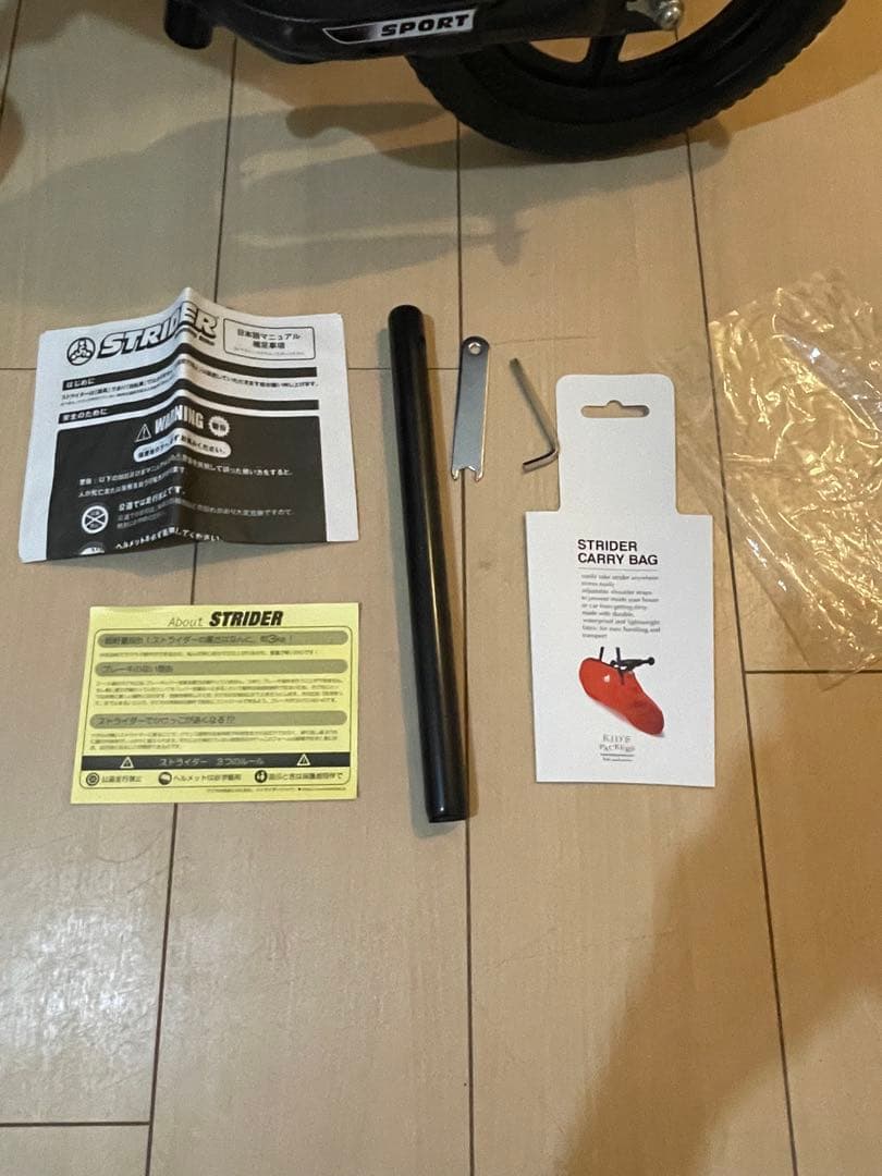 【美品】STRIDER 12インチ ブラック　スポーツモデル　ケース付き