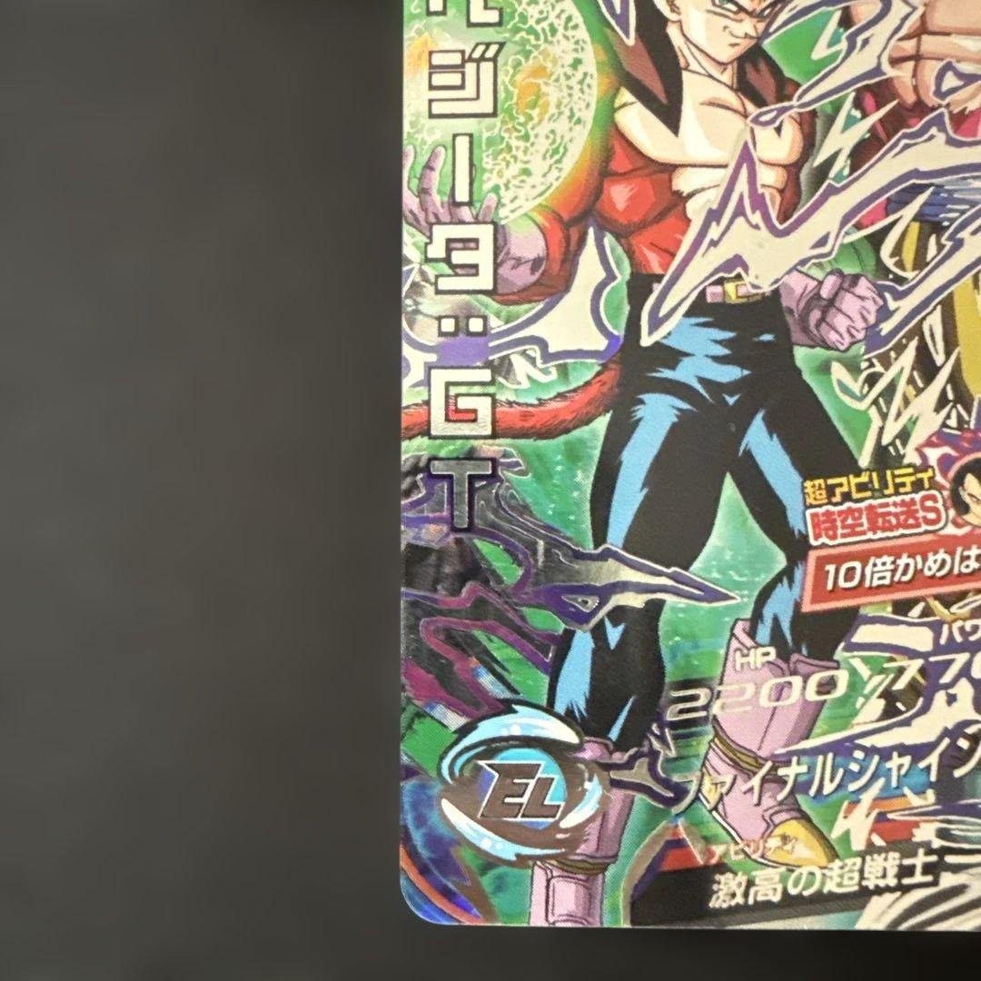 ドラゴンボールヒーローズ HJ4-SEC2 ベジータGT 初期　本家　美品