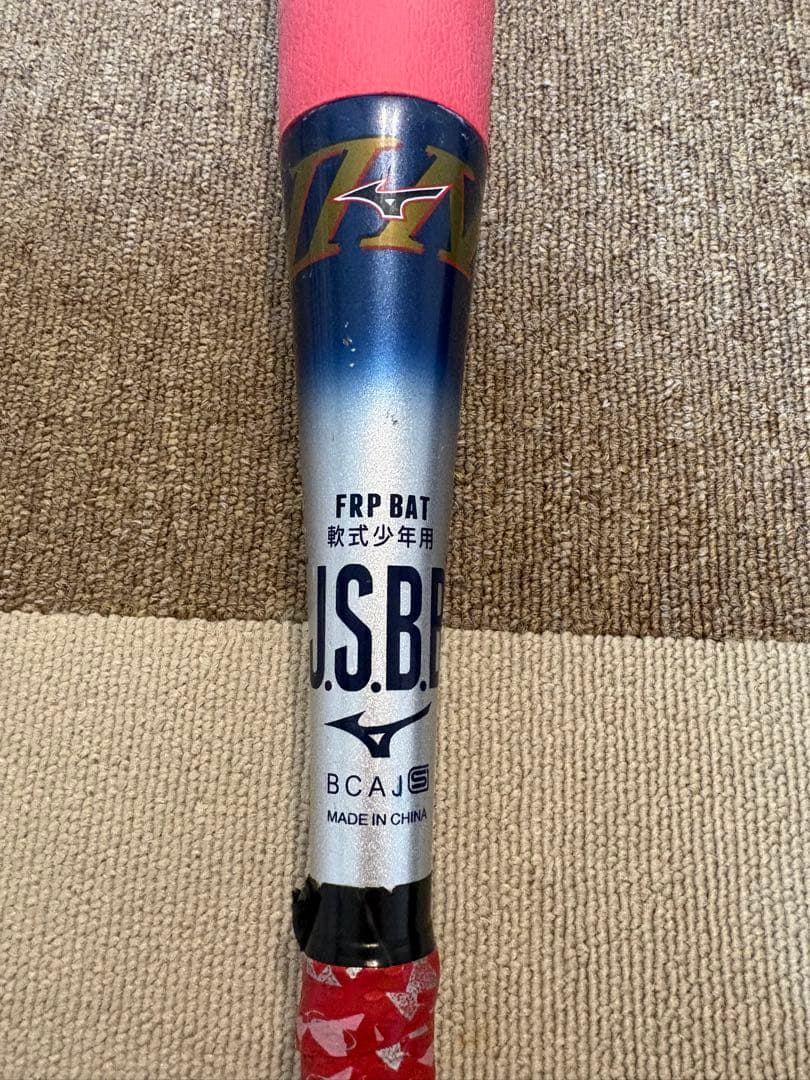 ミズノ ビヨンドマックス 少年軟式バット 74cm 510g