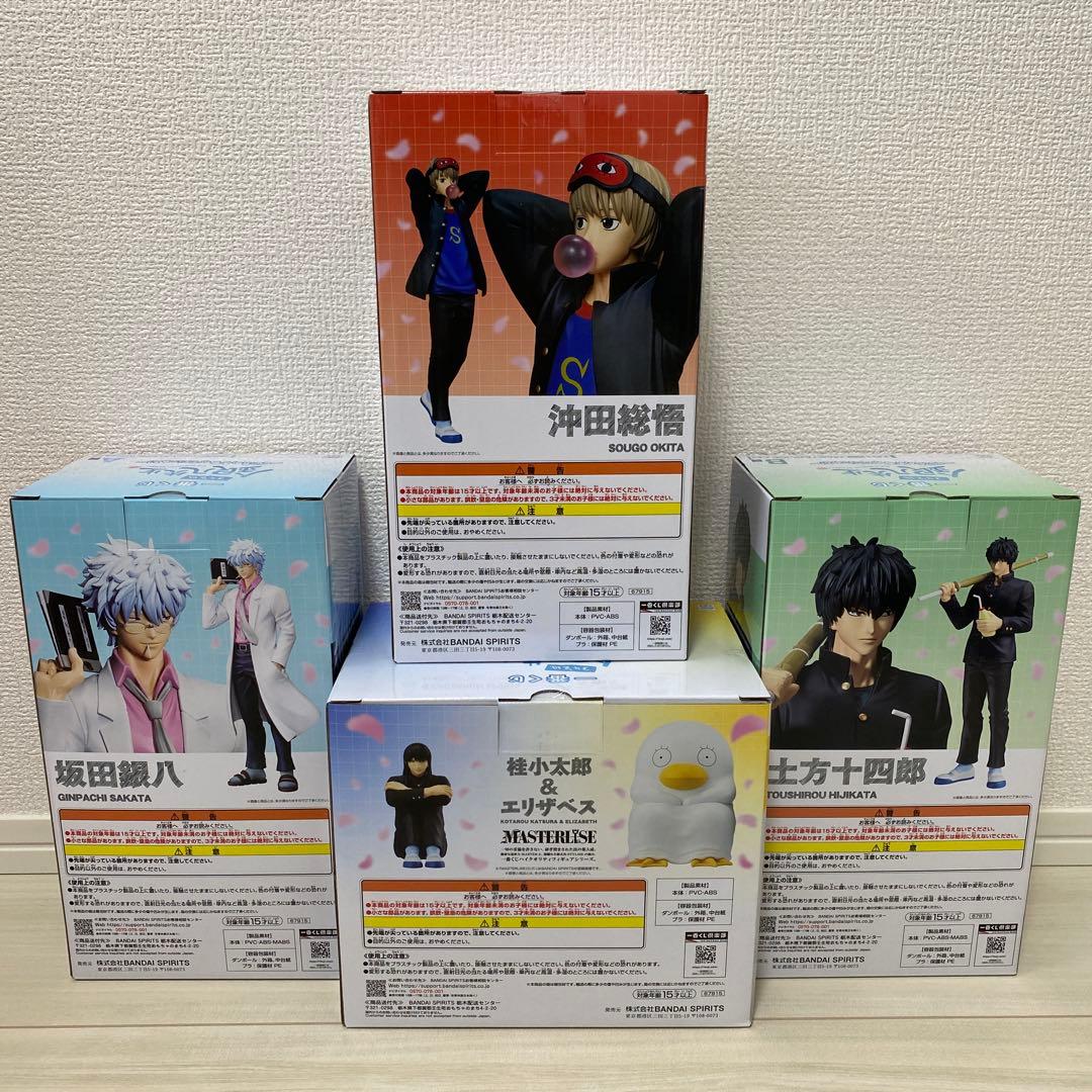 一番くじ 銀魂 3年Z組 銀八先生～くじ流の青春がここにある！　フィギュアコンプ