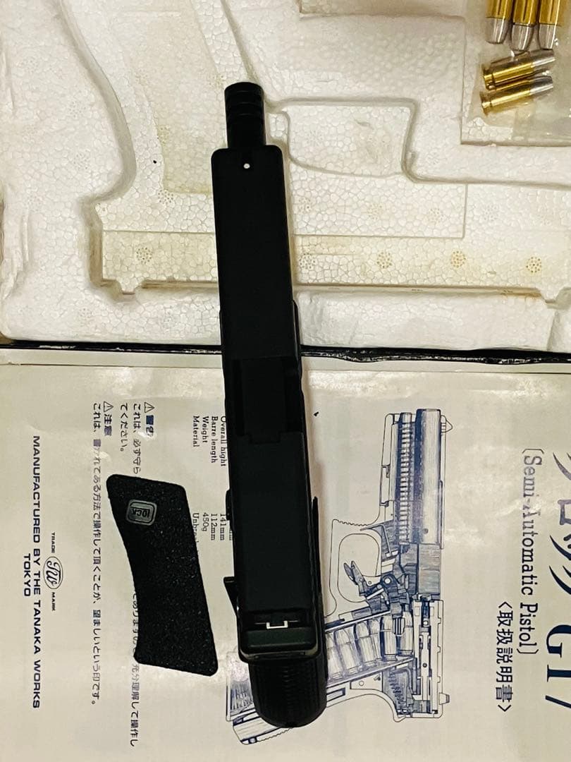 モデルガン　グロック18 タナカワークス　(希少)