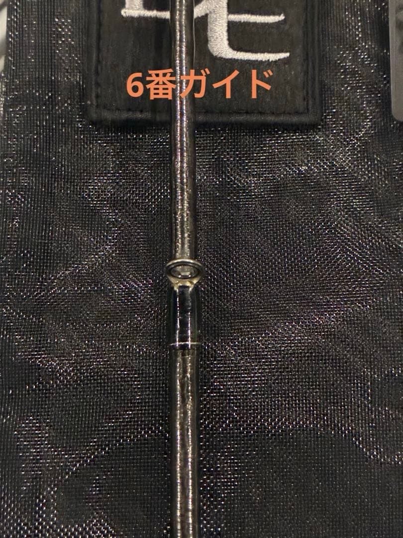 コルク保護フィルム※注！シマノBantam 168MH