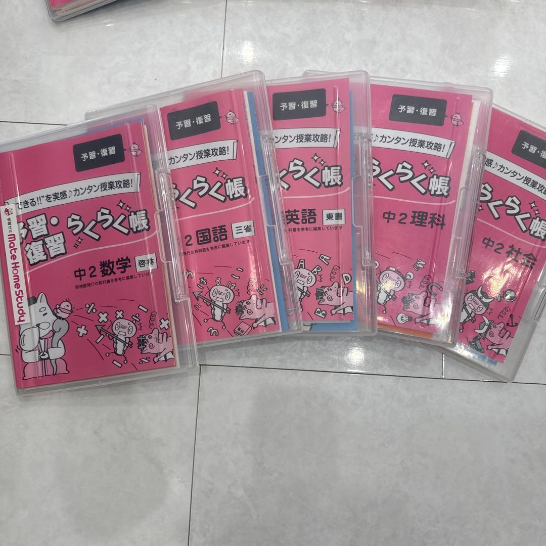 お得です!家庭教師のガンバ(あすなろ)教材