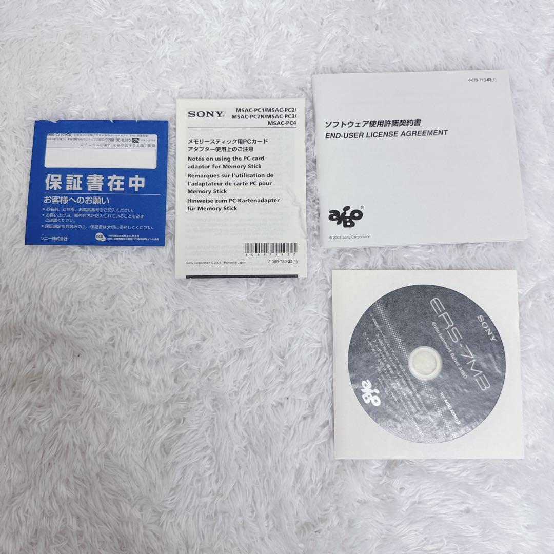 【入手困難】SONY aibo アイボ ERS-7 箱付 動作確認済 付属品完備