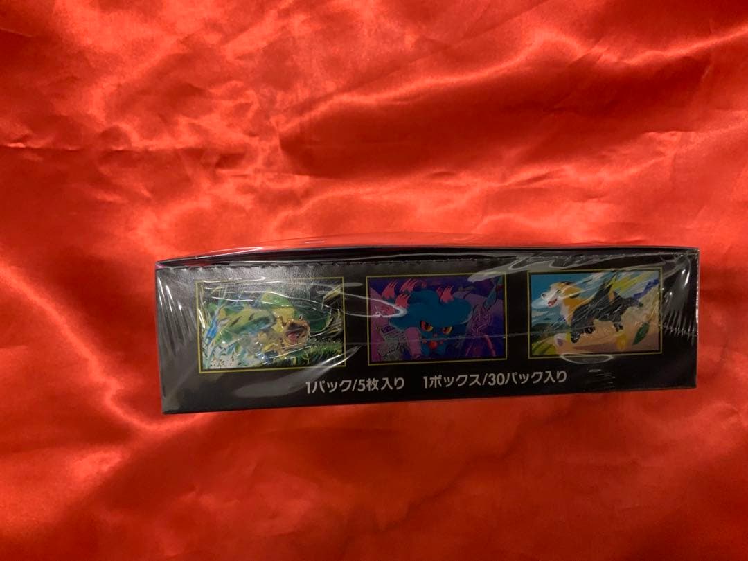 シュリンク付きポケモンカードゲーム インフェルノX1box