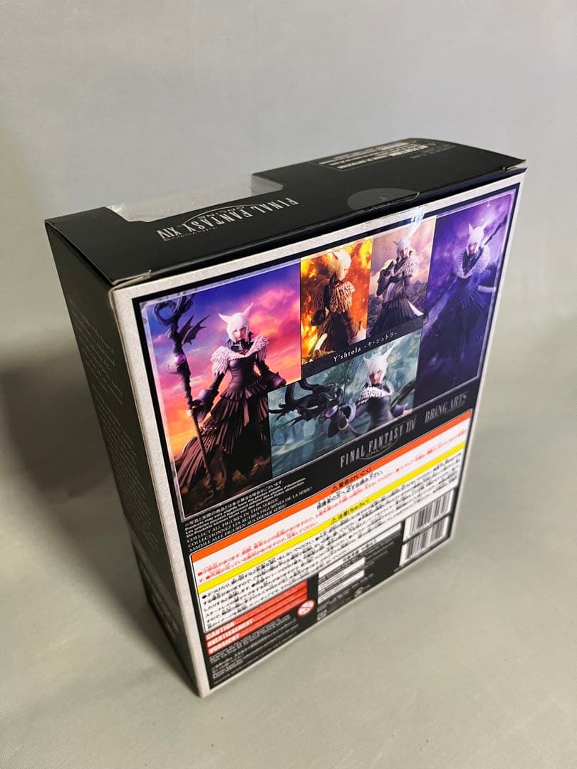 【リラックス】FF14ブリングアーツ フィギュアエスティニアン ヤシュトラ