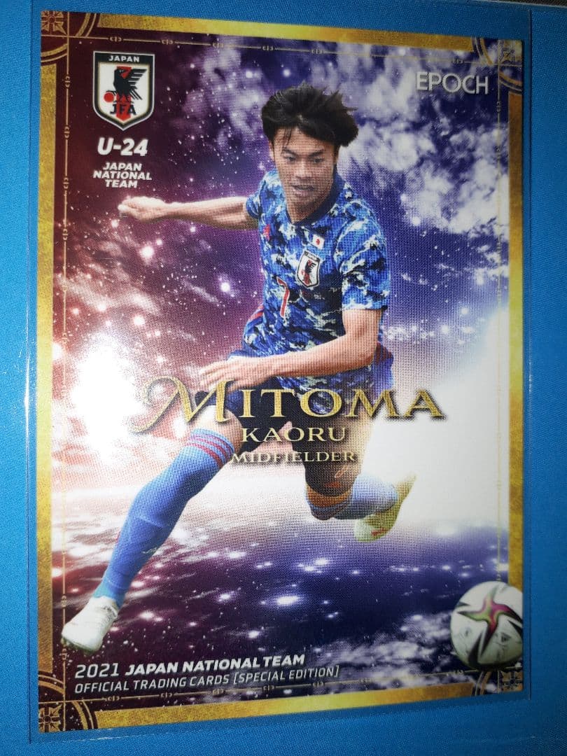 美品 三苫 薫 選手 エポック EPOCH サッカー カード