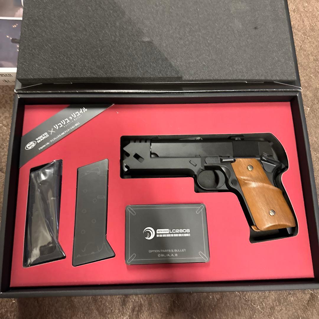 東京マルイ　千束の銃　美品