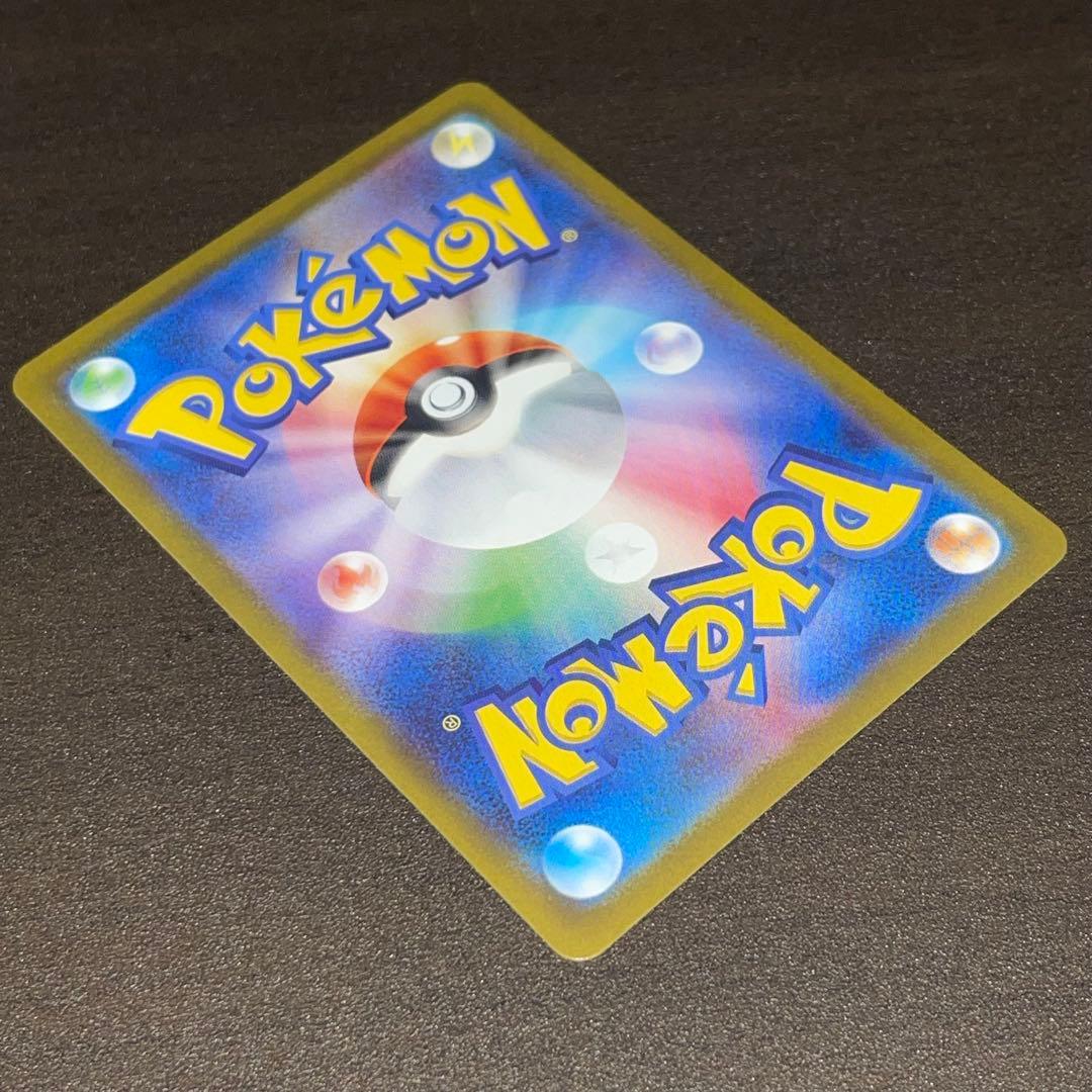 ポケモンカード　テラスタルフェスex ブースターex シャワーズex SAR