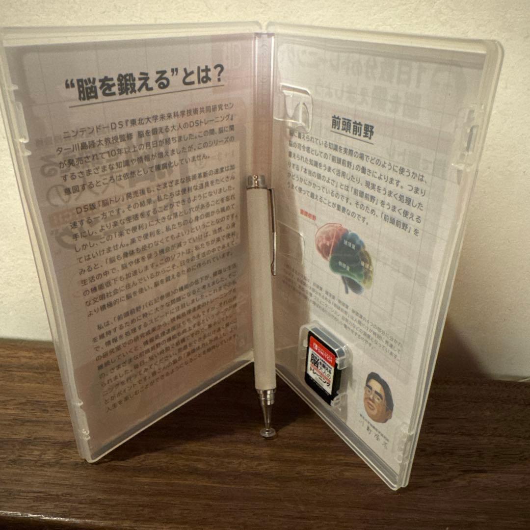 ニンテンドースイッチ本体＋周辺機器