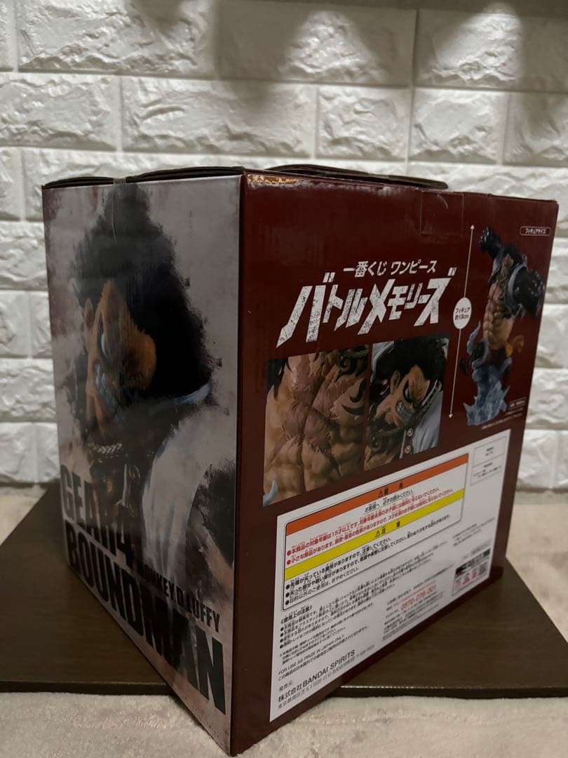 『ぽりぽ。』★新品未開封品★『ワンピース』【一番くじ】《バトルメモリーズ》