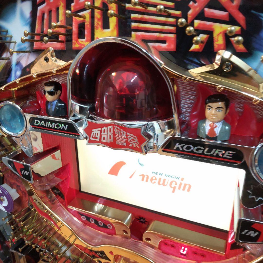 ニューギン CR西部警察 パチンコ台 西部警察1シリーズ