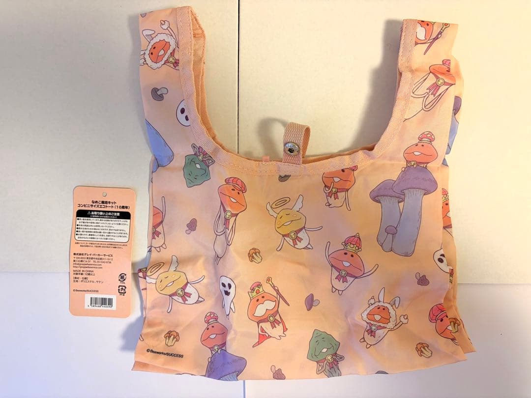 なめこ栽培キット10周年グッズ 詰め合わせ　（大なめこ展ver）