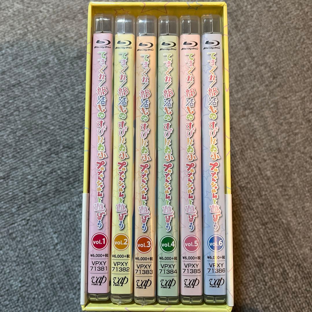 てさぐれ!部活もの あんこーる＆すぴんおふ 全巻セット BOX付き