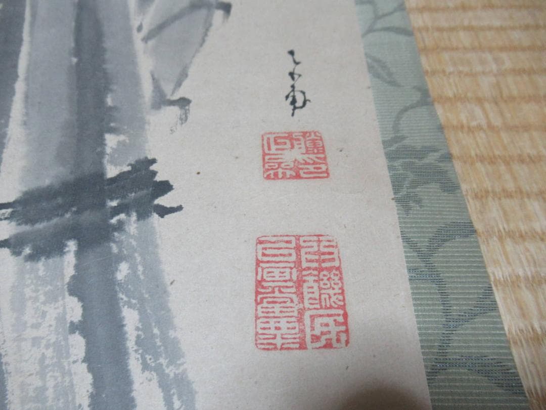 真作 美品 江戸中期◆内藤東甫『蕗尓荀之図』掛軸 尾張藩士「爲饑民以画當粟」印有