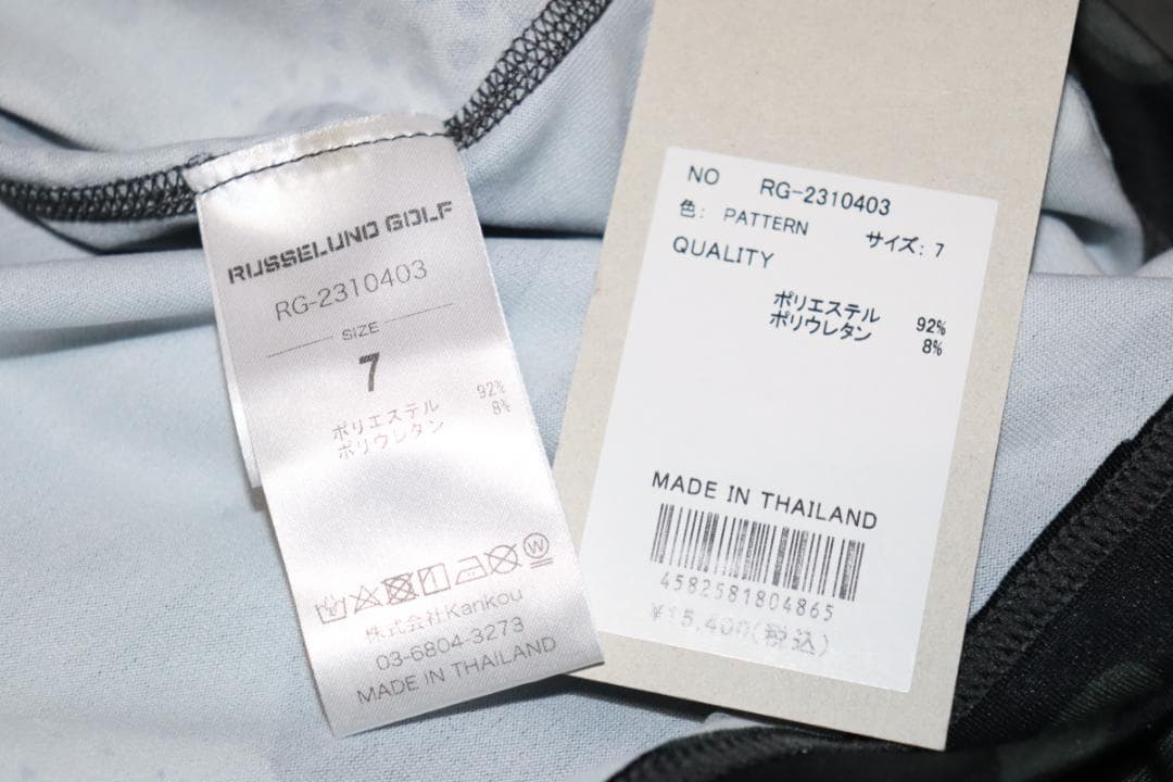 新品 ラッセルノゴルフ ルチャマスク モックネック カモフラシャツ (XXL)Ⓗ